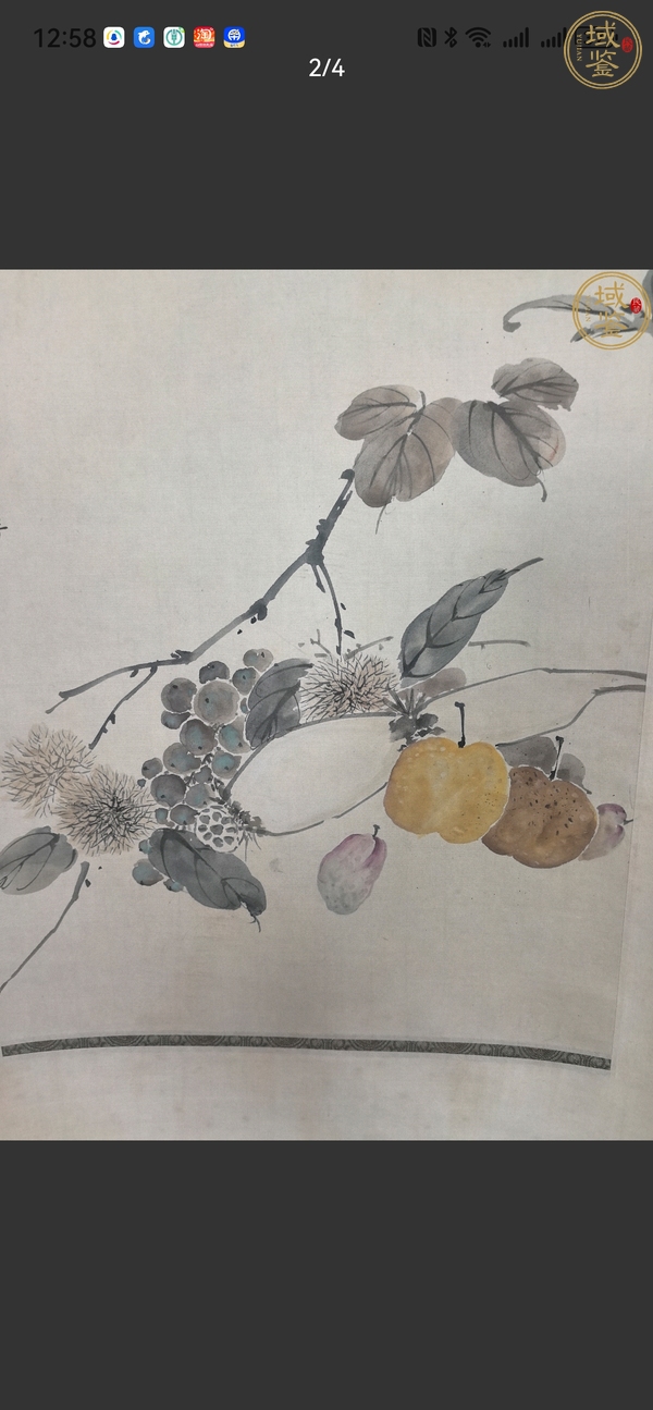古玩字畫(huà)宋美齡款真品鑒賞圖