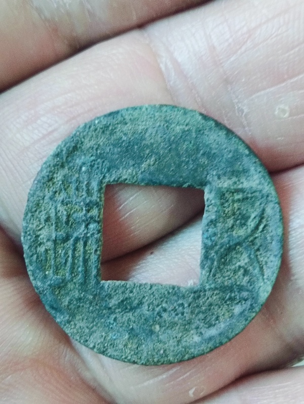 古玩轉(zhuǎn)賣(mài)漢代.五銖拍賣(mài)，當(dāng)前價(jià)格100元