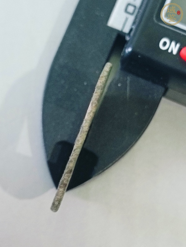 古玩錢幣五銖真品鑒賞圖