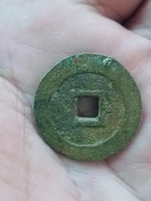 古玩錢幣崇禎通寶拍賣，當前價格48元