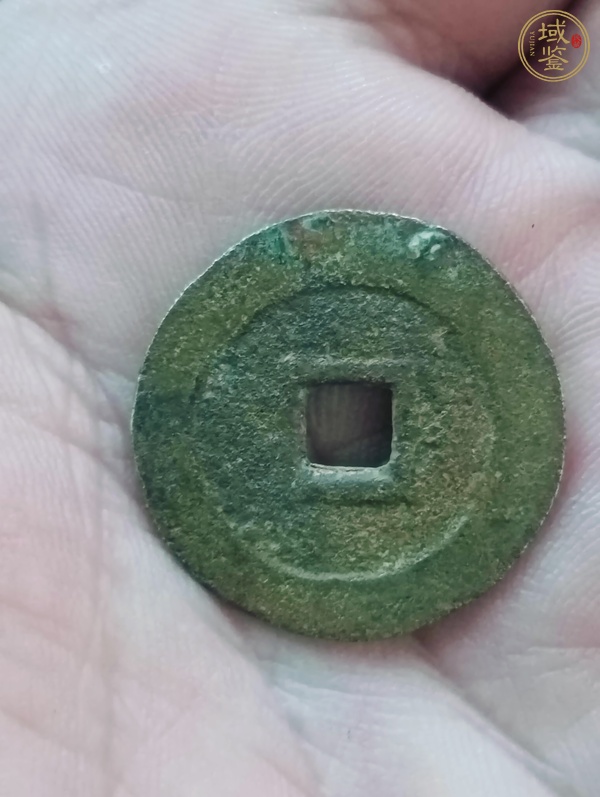 古玩錢幣崇禎通寶真品鑒賞圖