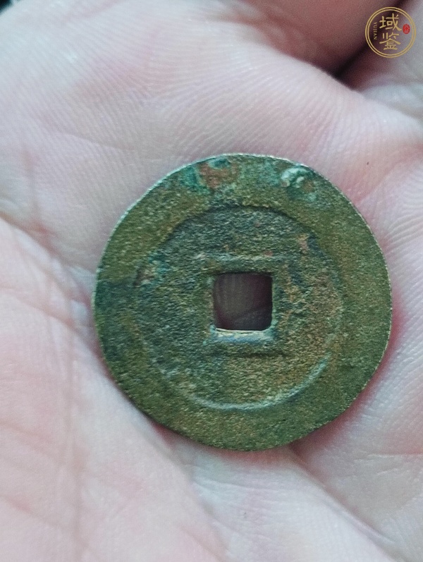 古玩錢幣崇禎通寶真品鑒賞圖