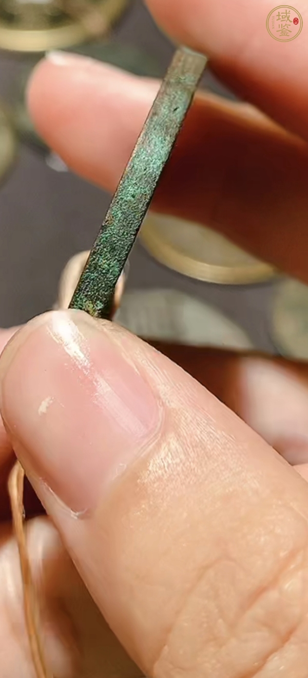 古玩錢幣得一元寶真品鑒賞圖