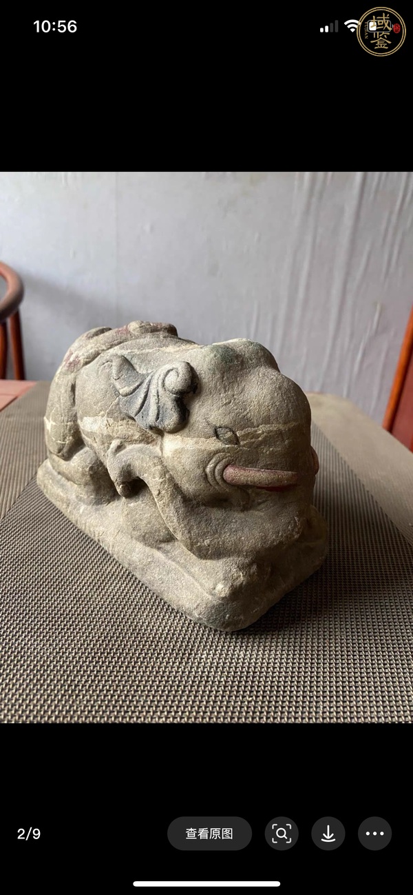 古玩石雕臥像真品鑒賞圖