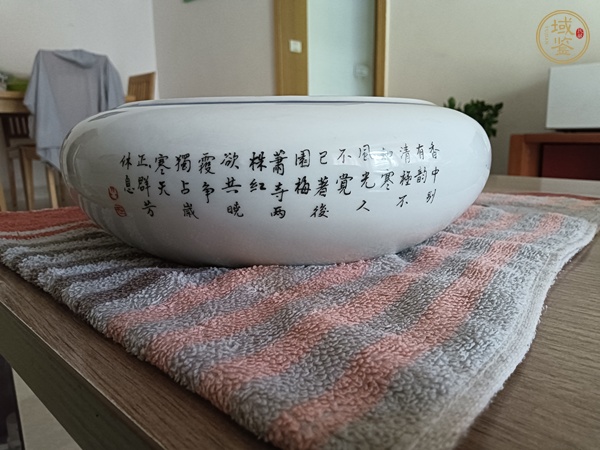 古玩陶瓷筆洗真品鑒賞圖