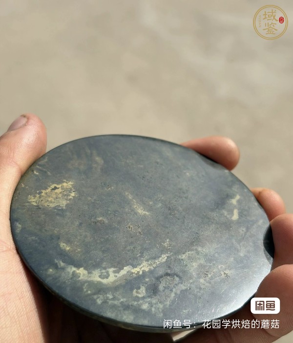 古玩銅器漢代單圈銘文鏡真品鑒賞圖