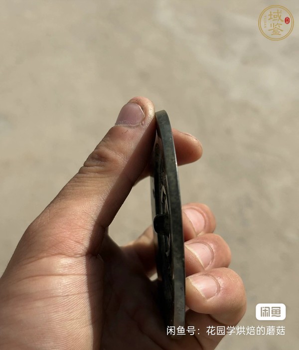 古玩銅器漢代單圈銘文鏡真品鑒賞圖