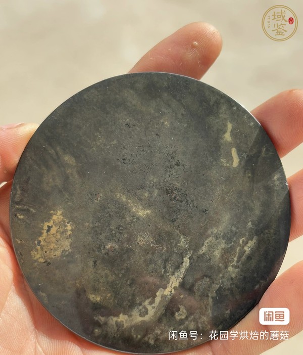 古玩銅器漢代單圈銘文鏡真品鑒賞圖