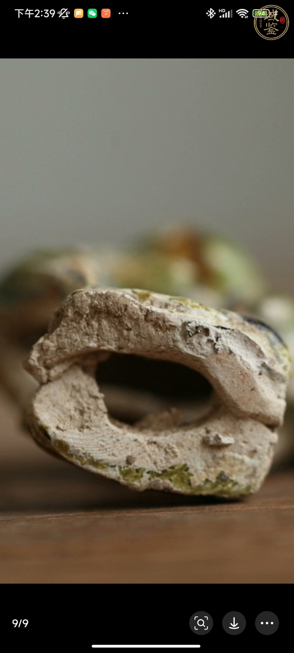 古玩陶瓷三彩陶塑真品鑒賞圖
