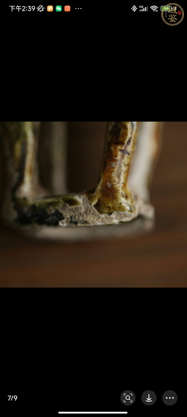 古玩陶瓷三彩陶塑真品鑒賞圖