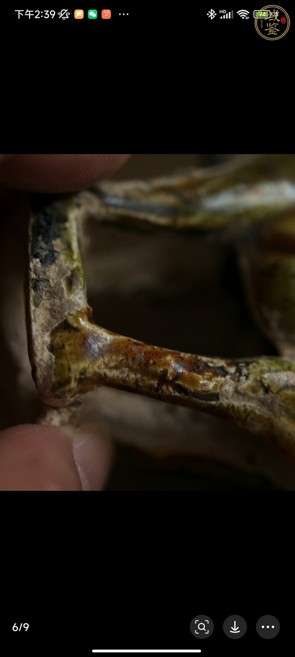 古玩陶瓷三彩陶塑真品鑒賞圖