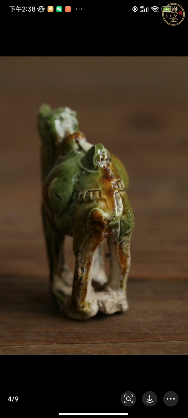 古玩陶瓷三彩陶塑真品鑒賞圖