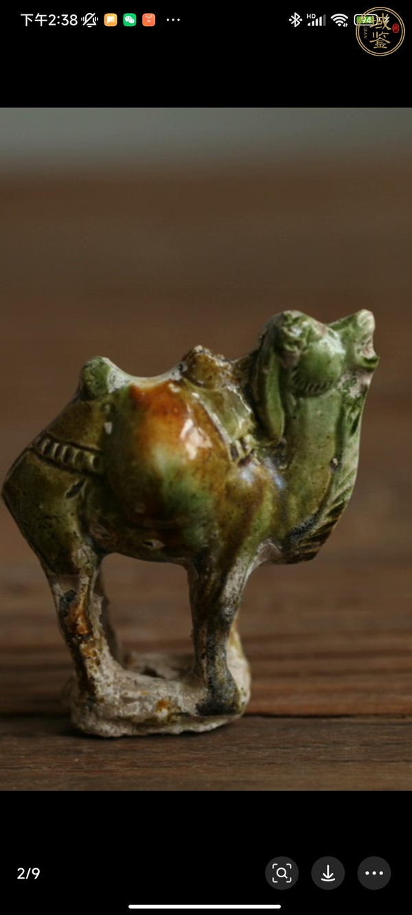 古玩陶瓷三彩陶塑真品鑒賞圖