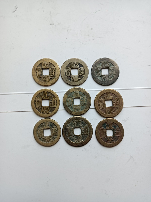 古玩錢幣錢到家三套拍賣，當前價格188元
