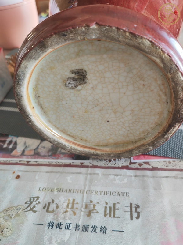 古玩陶瓷郎紅釉觀音瓶真品鑒賞圖
