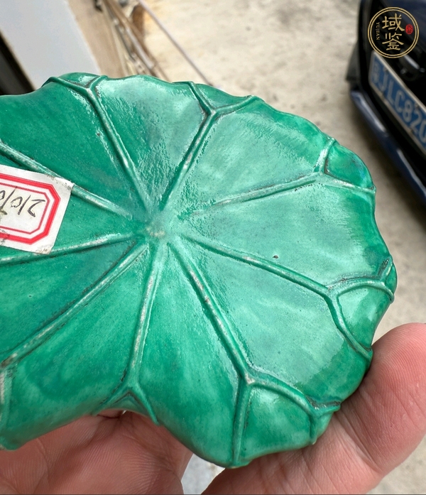 古玩陶瓷綠釉荷葉洗真品鑒賞圖