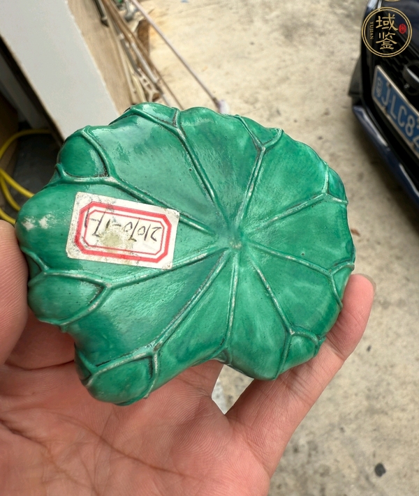 古玩陶瓷綠釉荷葉洗真品鑒賞圖