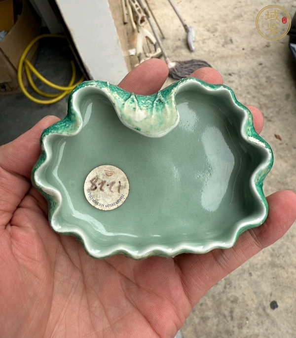 古玩綠釉荷葉洗真品鑒賞圖