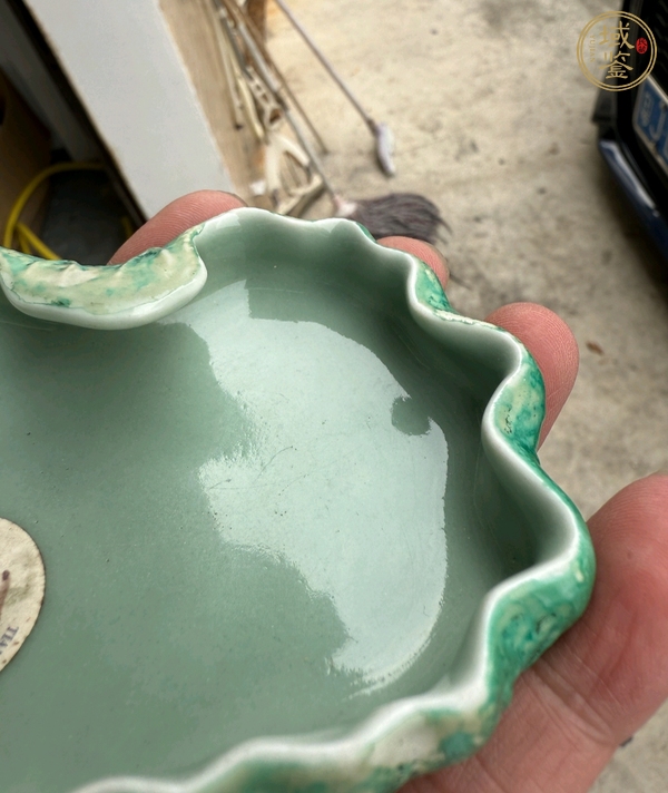 古玩陶瓷綠釉荷葉洗真品鑒賞圖