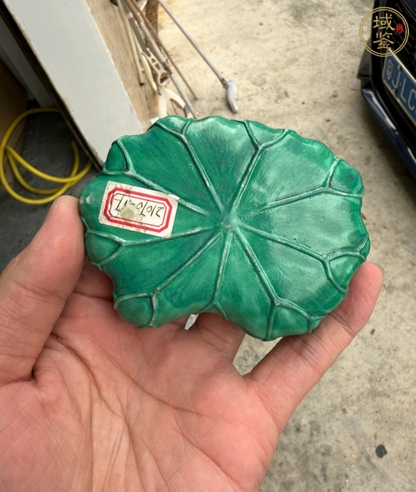 古玩陶瓷綠釉荷葉洗真品鑒賞圖