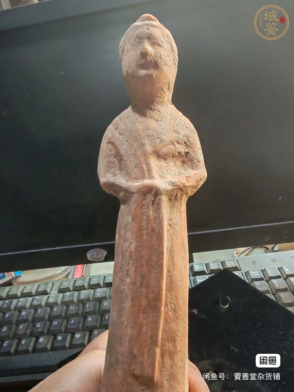 古玩陶仕女傭真品鑒賞圖