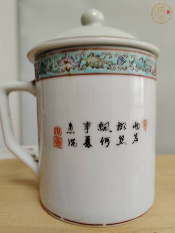 古玩陶瓷人物紋執(zhí)杯真品鑒賞圖