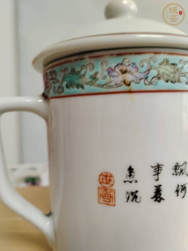 古玩陶瓷人物紋執(zhí)杯真品鑒賞圖