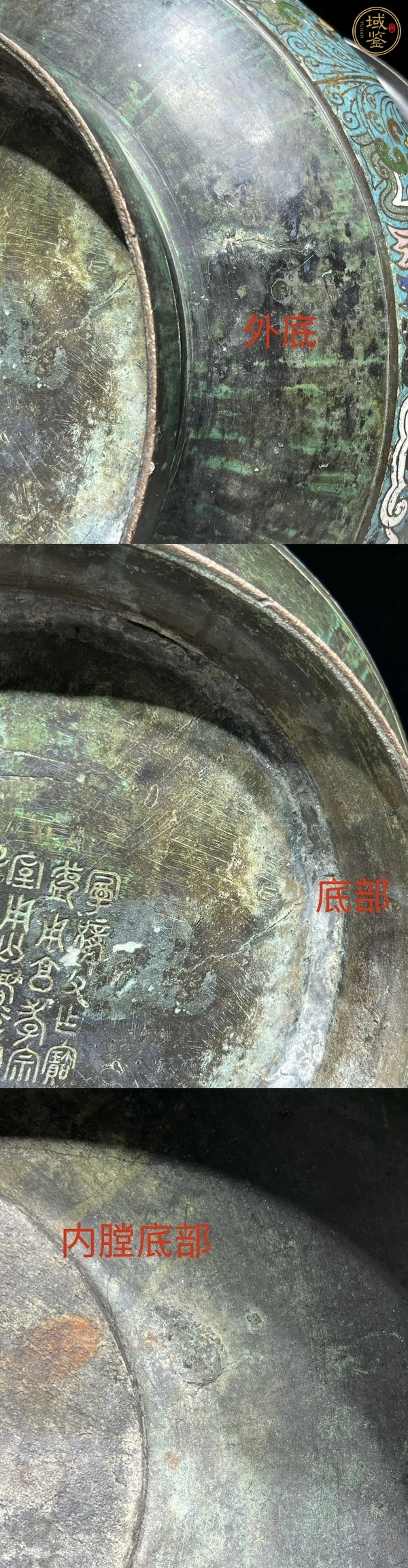 古玩銅器景泰藍銅盆真品鑒賞圖