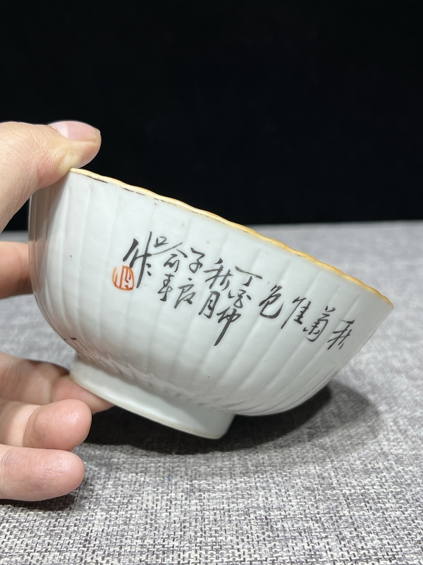 古玩陶瓷喻春款淺絳彩花鳥紋碗拍賣，當(dāng)前價(jià)格1500元