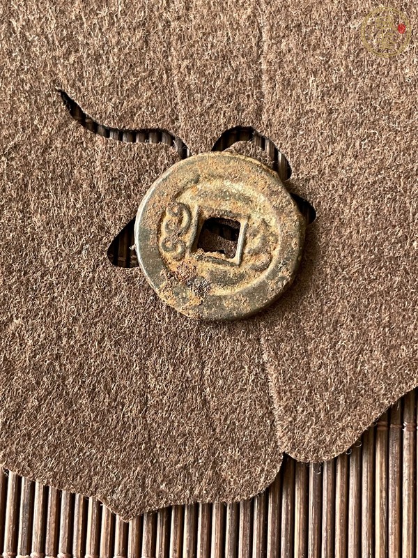 古玩錢幣咸豐通寶 寶直鐵錢真品鑒賞圖