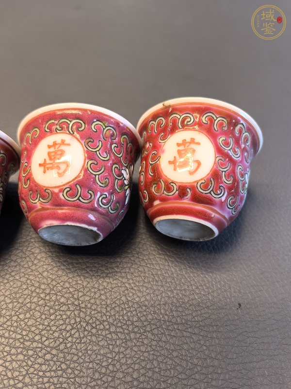 古玩陶瓷胭脂紅粉彩萬壽無疆杯真品鑒賞圖