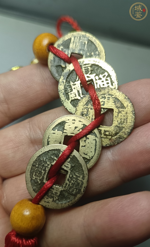 古玩錢幣清代五帝錢真品鑒賞圖