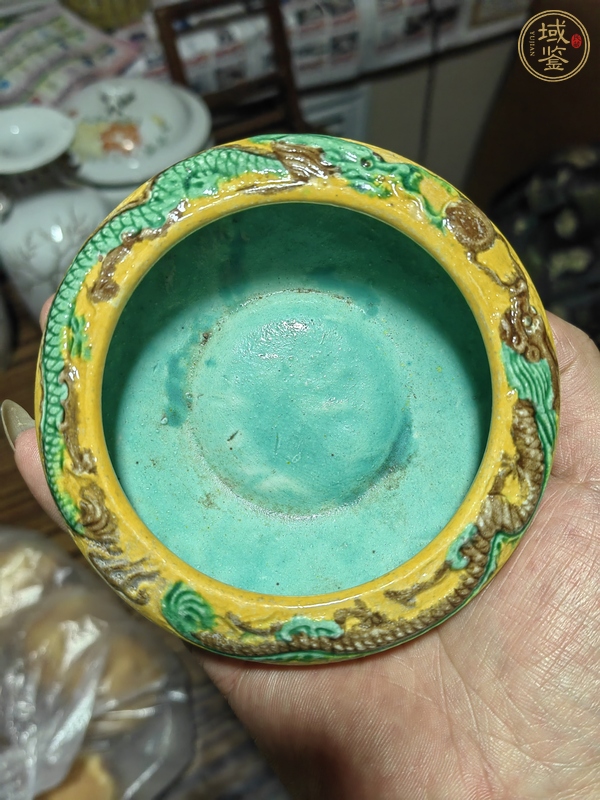 古玩陶瓷黃地素三彩龍紋水洗真品鑒賞圖