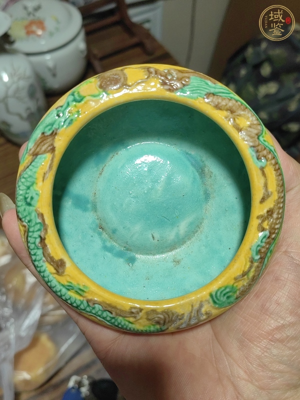 古玩陶瓷黃地素三彩龍紋水洗真品鑒賞圖