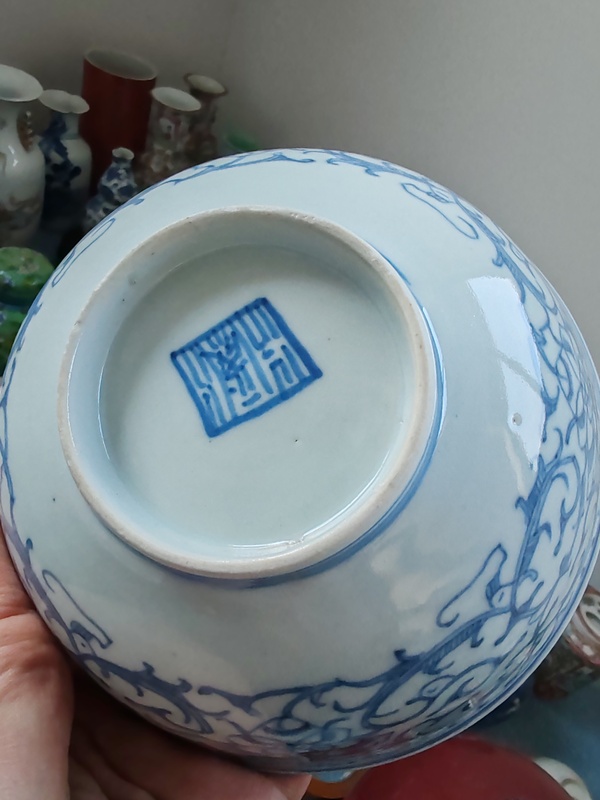 古玩陶瓷清中期青花纏枝花卉紋碗拍賣，當(dāng)前價(jià)格880元