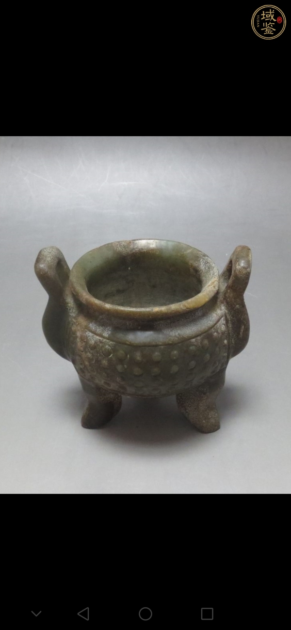 古玩和田玉雕“玉爐”真品鑒賞圖