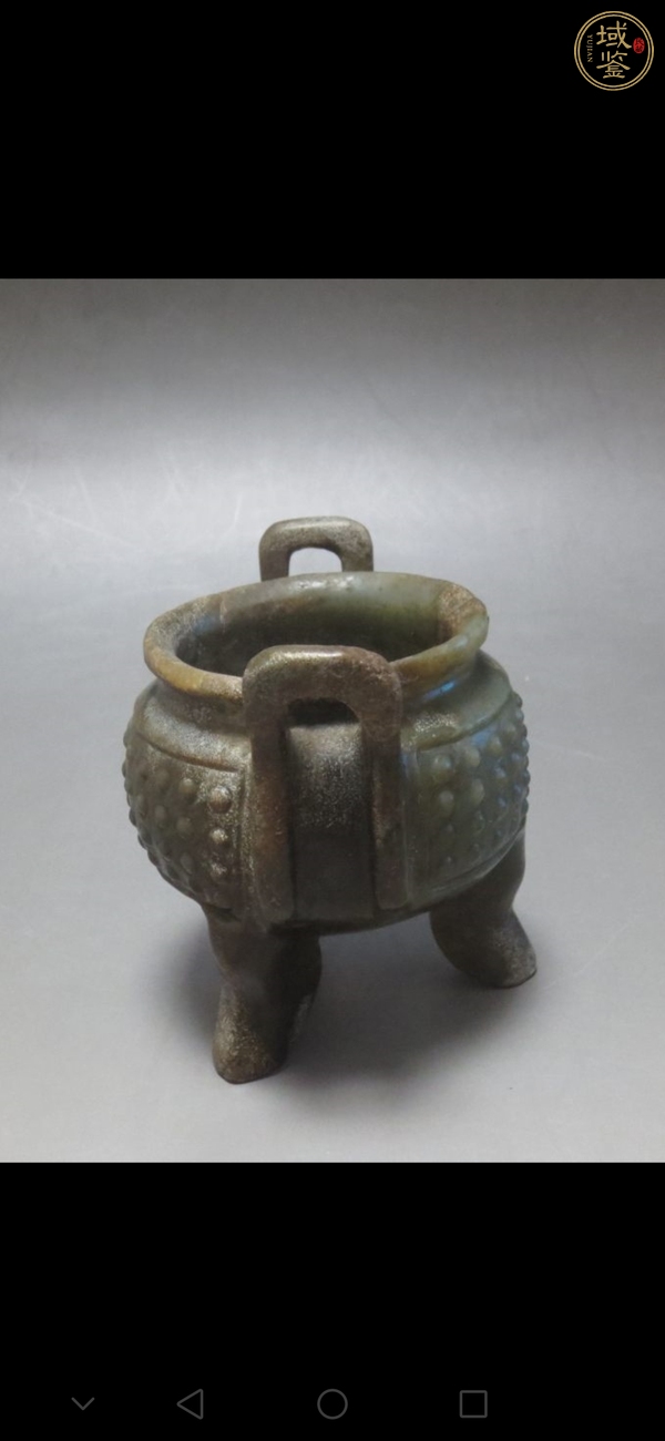 古玩玉器和田玉雕“玉爐”真品鑒賞圖