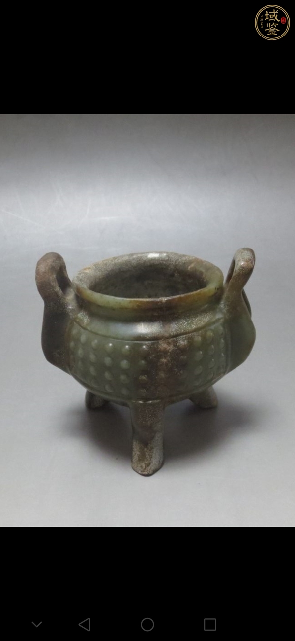 古玩玉器和田玉雕“玉爐”真品鑒賞圖