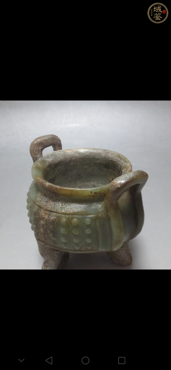 古玩玉器和田玉雕“玉爐”真品鑒賞圖