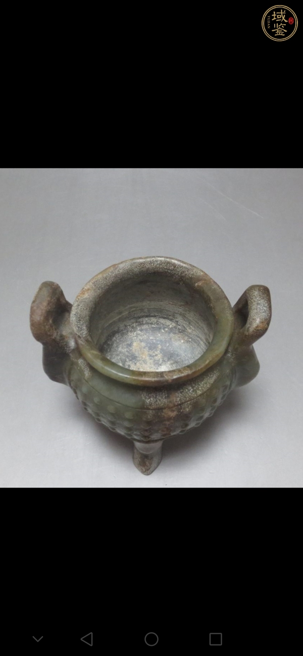 古玩玉器和田玉雕“玉爐”真品鑒賞圖