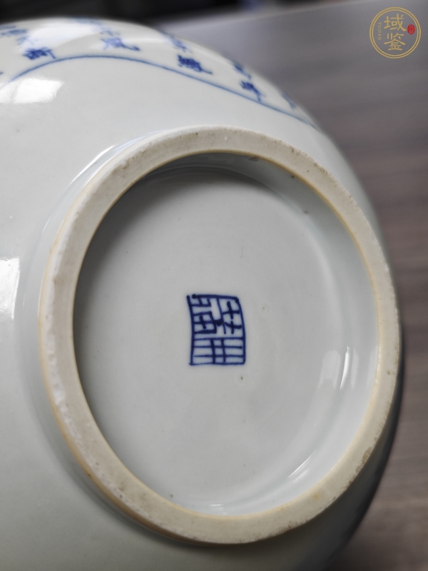 古玩陶瓷山水紋青花碗真品鑒賞圖