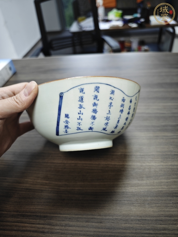 古玩陶瓷山水紋青花碗真品鑒賞圖