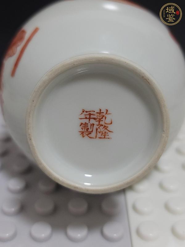 古玩陶瓷人物紋礬紅瓶真品鑒賞圖
