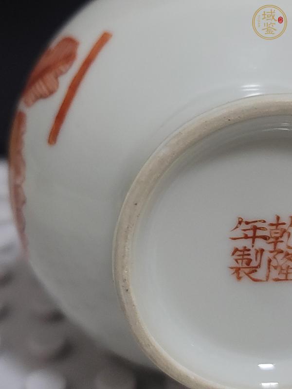 古玩陶瓷人物紋礬紅瓶真品鑒賞圖
