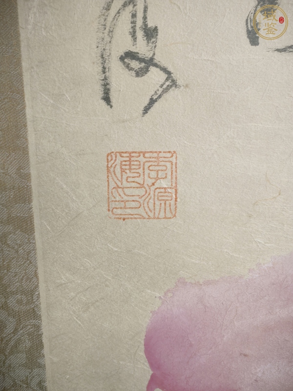 古玩李源海《玉霞凝香》真品鑒賞圖