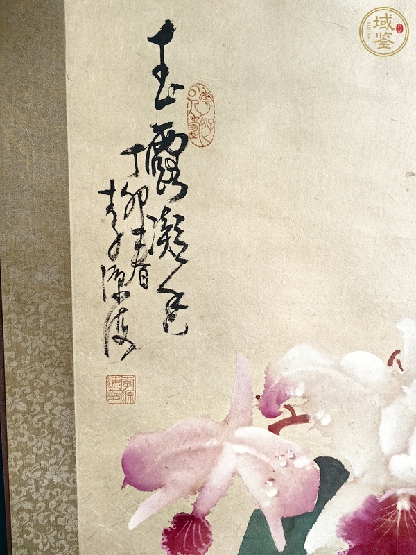 古玩字畫李源?！队裣寄恪氛嫫疯b賞圖