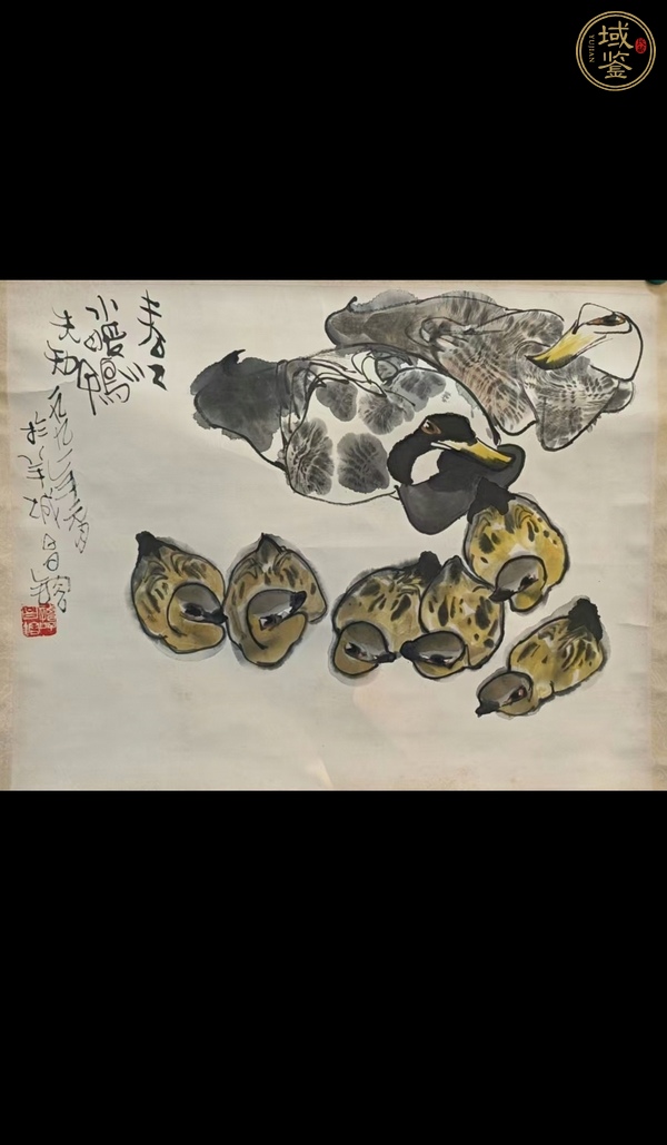 古玩昌镕款寫意花鳥真品鑒賞圖