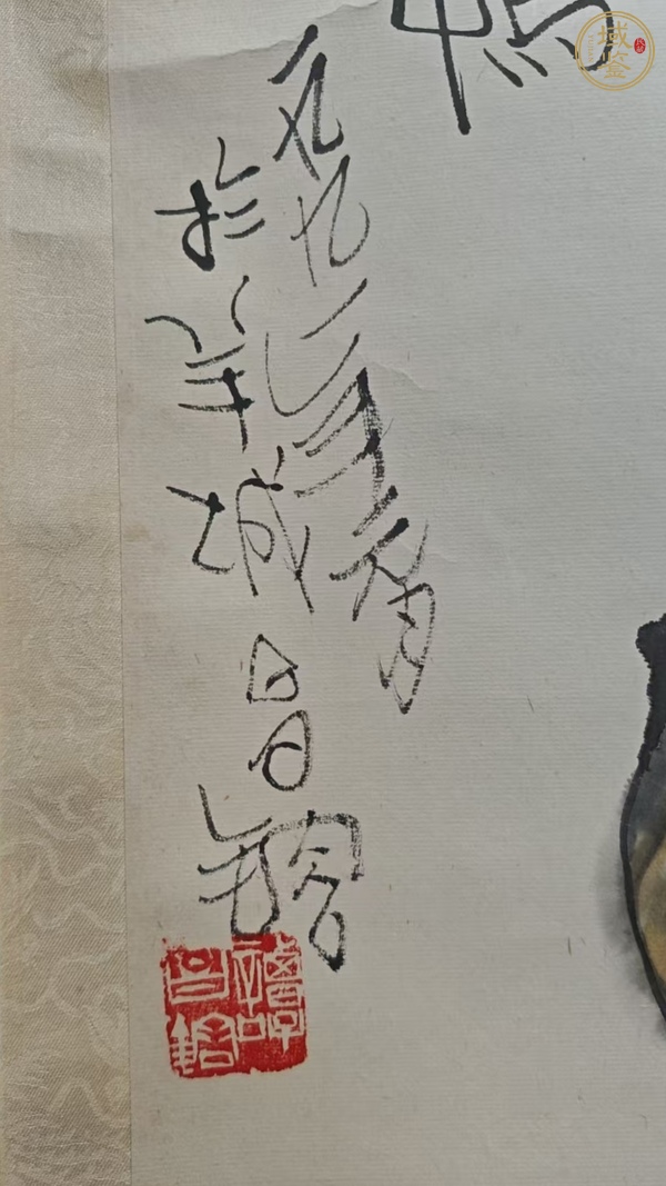 古玩字畫昌镕款寫意花鳥真品鑒賞圖