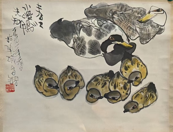 古玩字畫中國杰出花鳥畫家譚昌镕寫意花鳥拍賣,當前價格3000元