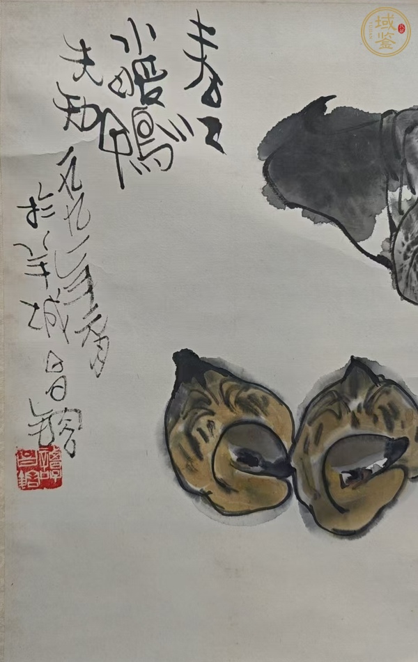 古玩字畫昌镕款寫意花鳥真品鑒賞圖